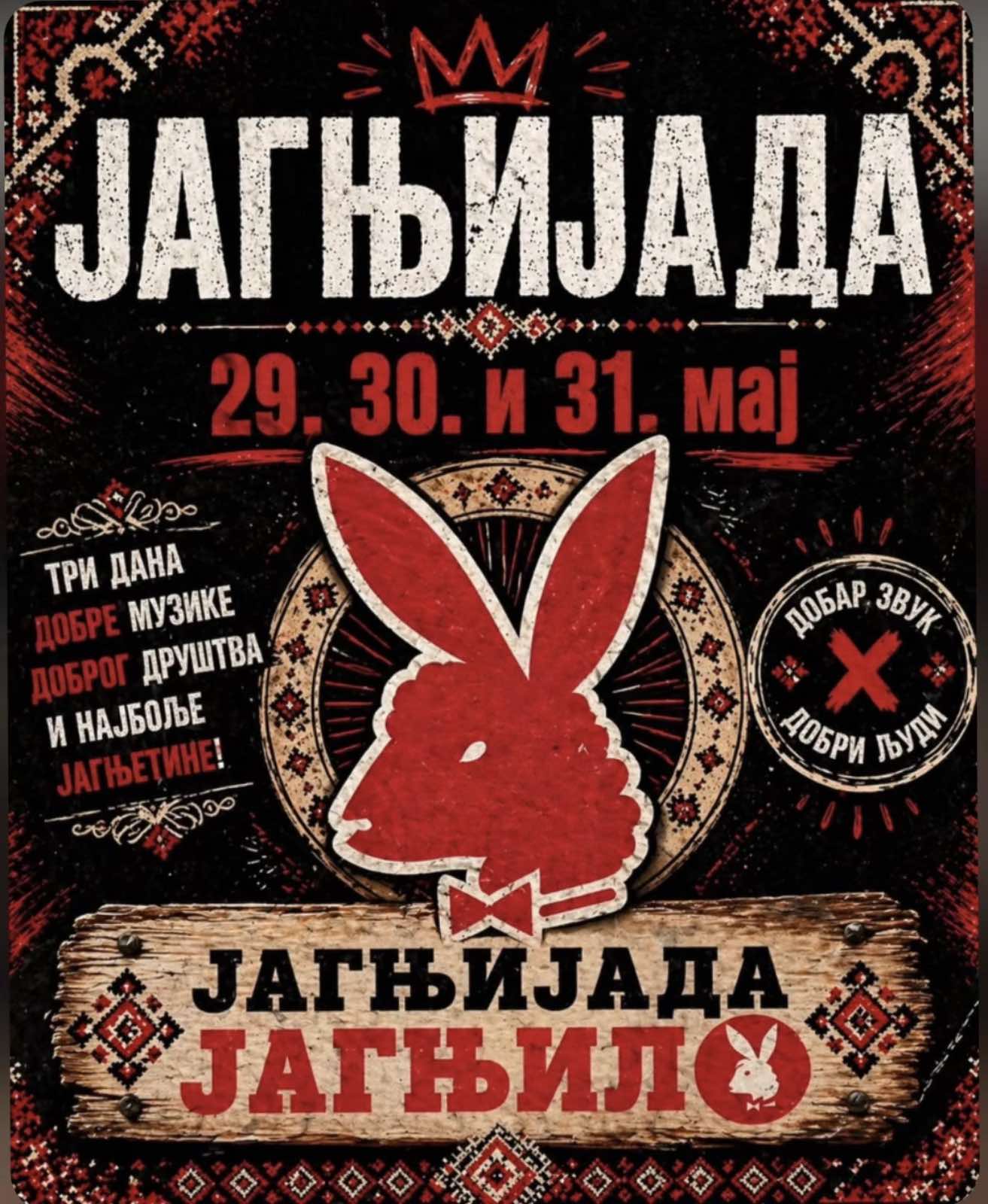 Jagnjijada - Jagnjilo