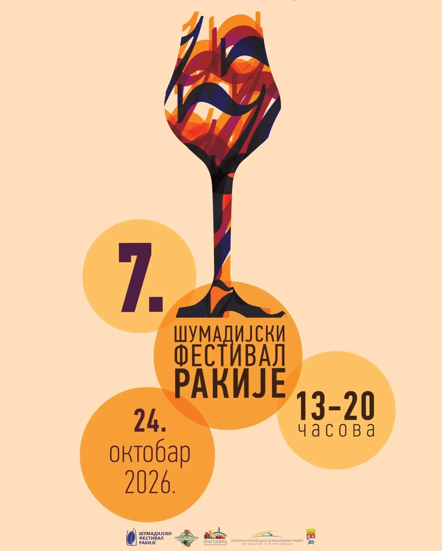 Šumadijski festival rakije